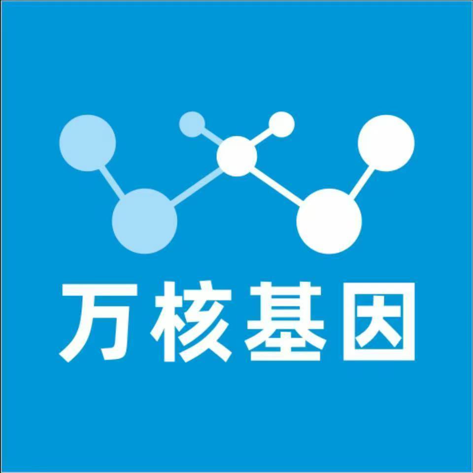 邢台宁晋万核基因亲子鉴定